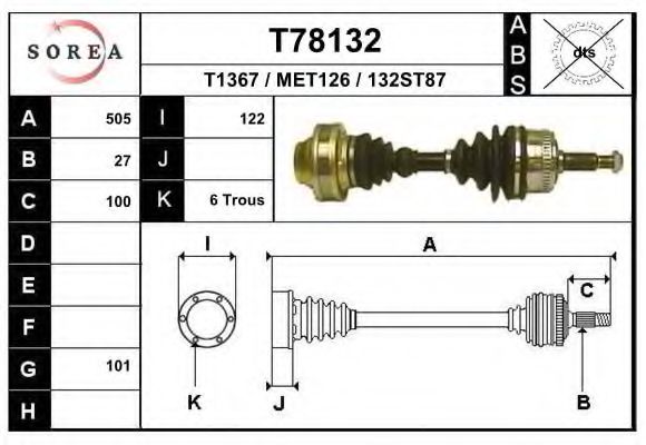 Приводной вал EAI T78132