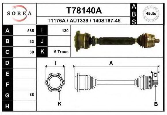 Приводний вал EAI T78140A