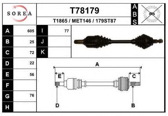Приводной вал EAI T78179
