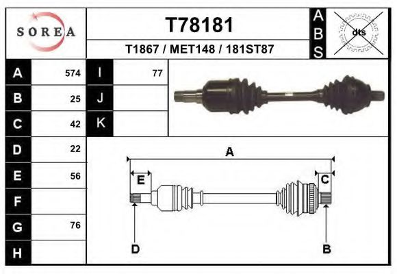 Приводной вал EAI T78181