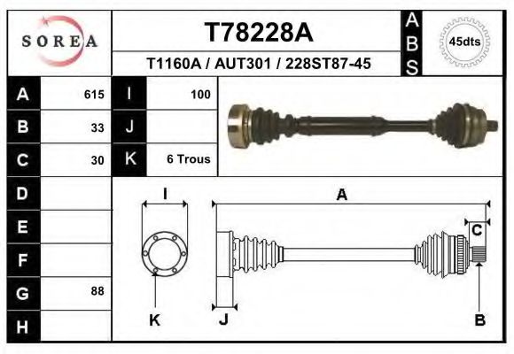 Приводной вал EAI T78228A