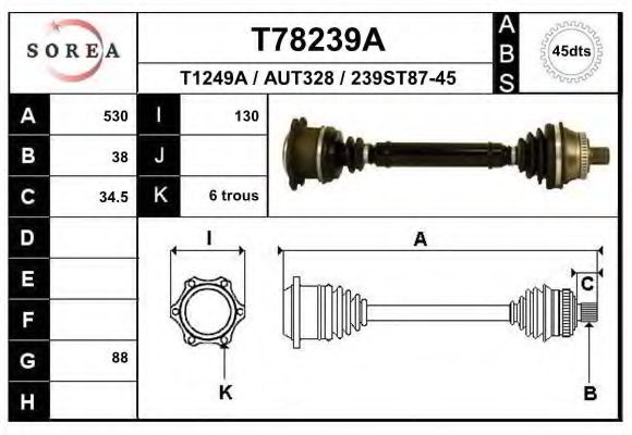 Приводний вал EAI T78239A