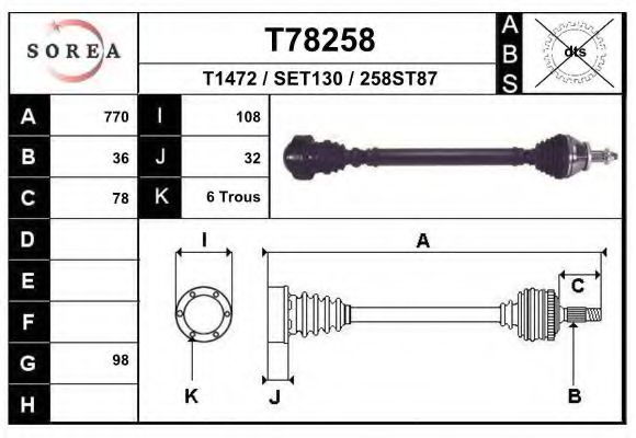 Приводной вал EAI T78258