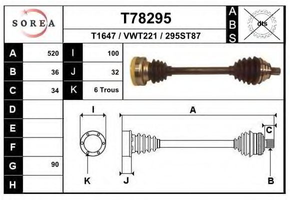 Приводной вал EAI T78295