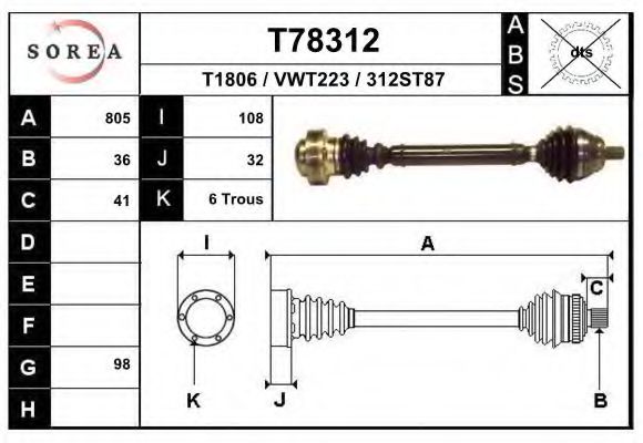 Приводной вал EAI T78312