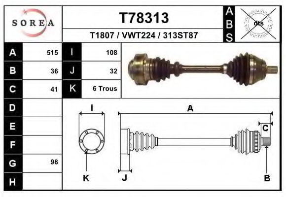 Приводной вал EAI T78313