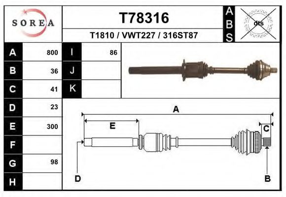 Приводной вал EAI T78316