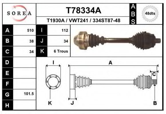 Приводной вал EAI T78334A