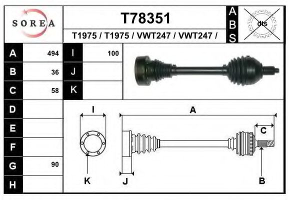 Приводной вал EAI T78351