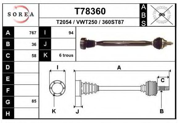 Приводной вал EAI T78360