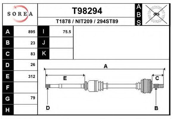 Приводной вал EAI T98294