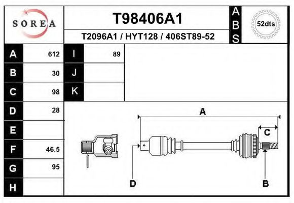 Приводной вал EAI T98406A1