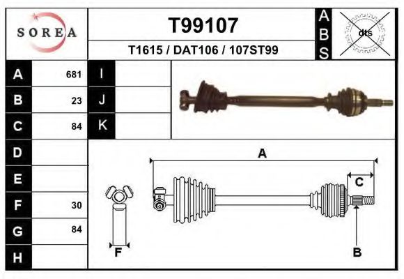 Приводний вал EAI T99107
