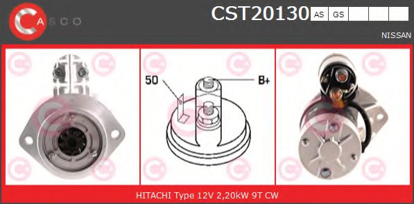 Стартер CASCO CST20130AS BRAND NEW SERIES