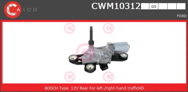 Двигун склоочисника CASCO CWM10312GS