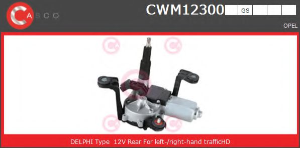 Двигатель стеклоочистителя CASCO CWM12300GS