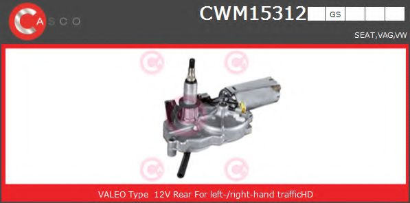 Двигатель стеклоочистителя CASCO CWM15312GS