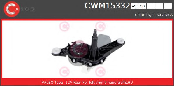 Двигун склоочисника CASCO CWM15332AS