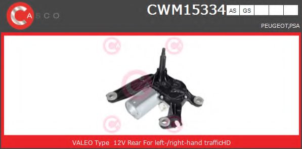 Двигун склоочисника CASCO CWM15334AS