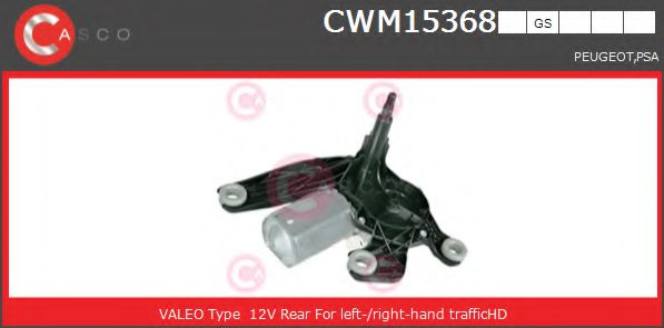 Двигатель стеклоочистителя CASCO CWM15368GS