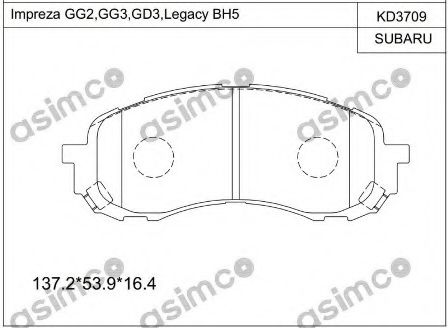 Тормозные колодки ASIMCO KD3709