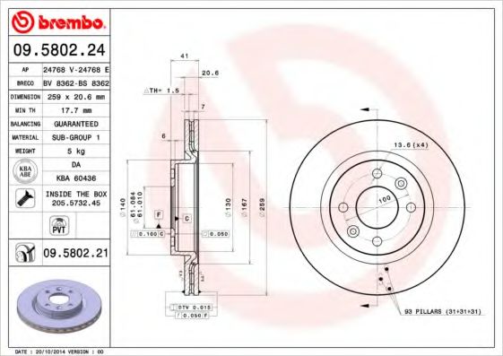Тормозной диск BREMBO 09.5802.21