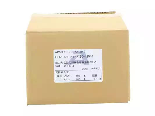 Тормозной суппорт AISIN A5L044