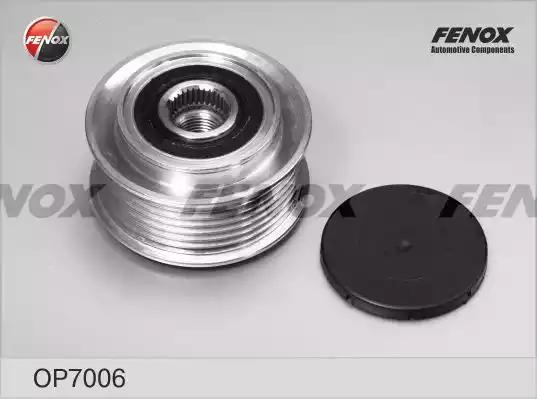 Бендикс FENOX OP7006 - Фото 1