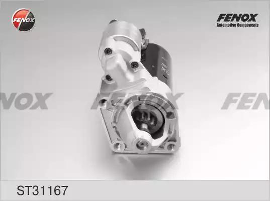 Стартер FENOX ST31167 - Фото 2