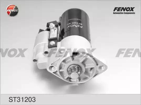 Стартер FENOX ST31203 - Фото 2