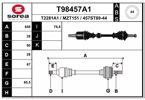 Приводной вал EAI T98457A1
