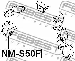 Подушка двигателя FEBEST NM-S50F - Фото 1