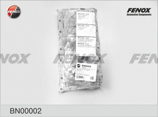 Болт регулировки развала колёс FENOX BN00002 - Фото 2