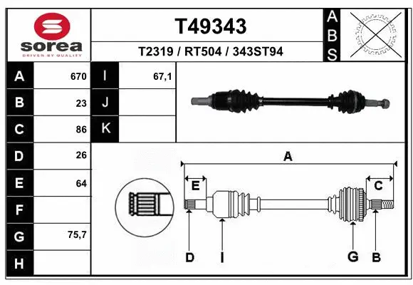 Приводной вал EAI T49343