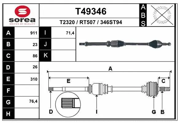 Приводной вал EAI T49346