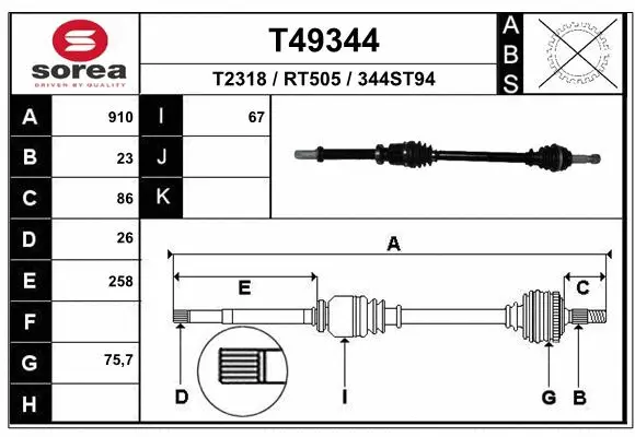Приводной вал EAI T49344