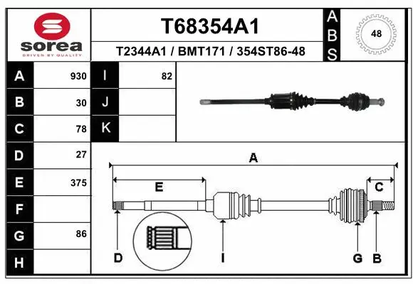 Приводной вал EAI T68354A1