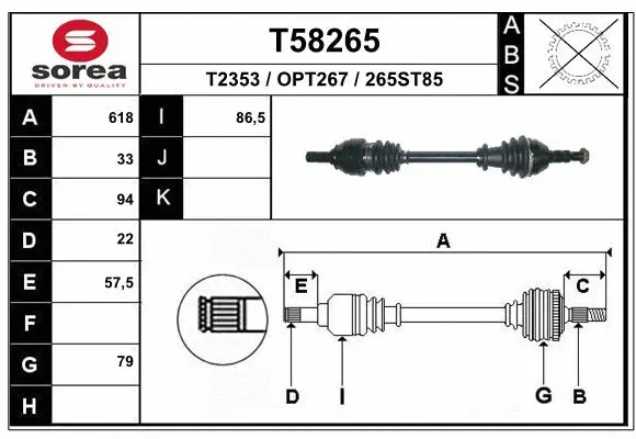 Приводной вал EAI T58265