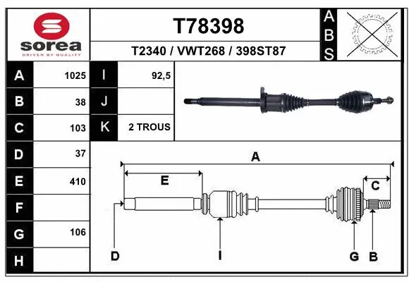 Приводной вал EAI T78398