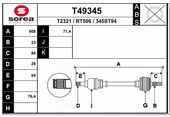 Приводной вал EAI T49345