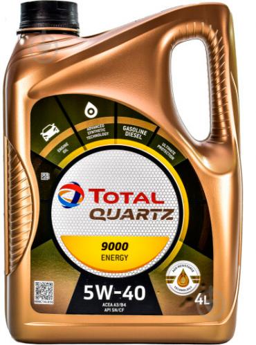 Масло моторное TOTAL Quartz 9000 Energy 5W-40 4 л - Фото 1